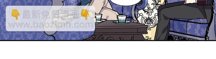 第5话 公爵要订婚？！138