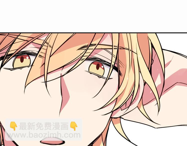 第5话 公爵要订婚？！139