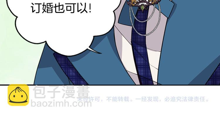 第5话 公爵要订婚？！149