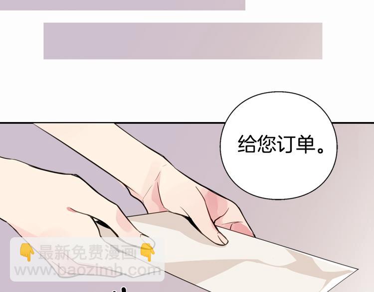 第5话 公爵要订婚？！22