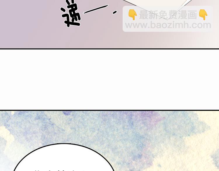 第5话 公爵要订婚？！23