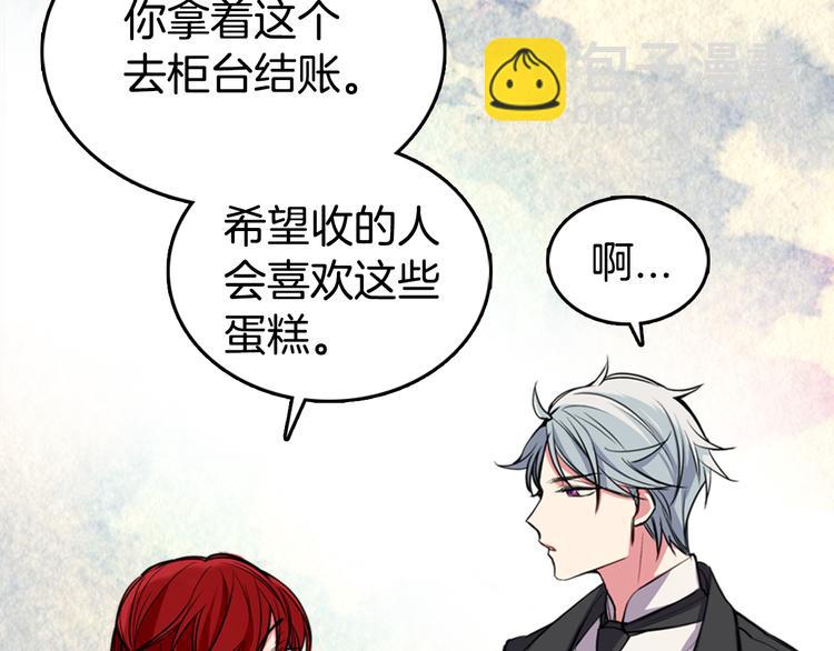 第5话 公爵要订婚？！24