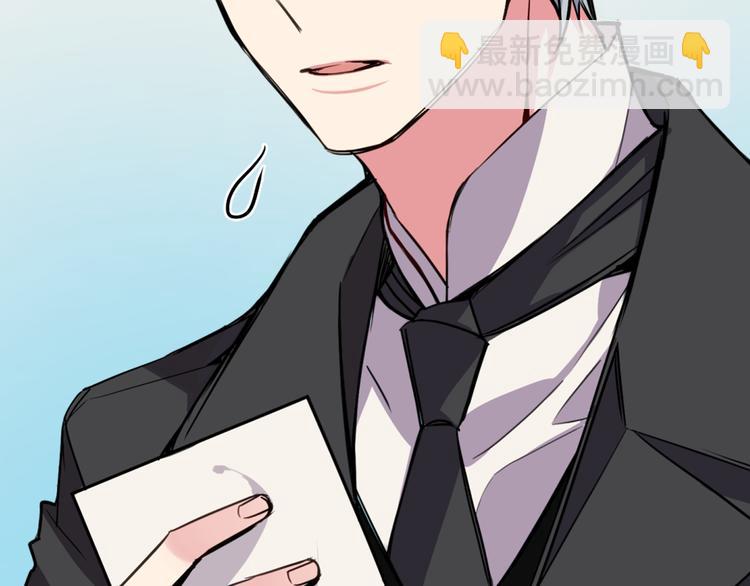 第5话 公爵要订婚？！27