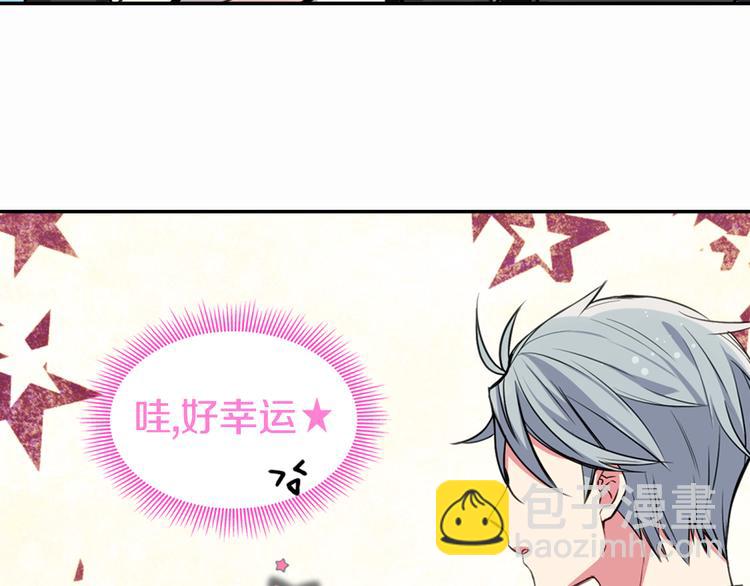 第5话 公爵要订婚？！28
