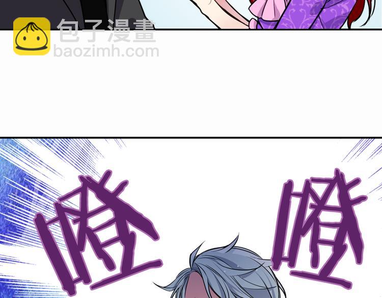 第5话 公爵要订婚？！35
