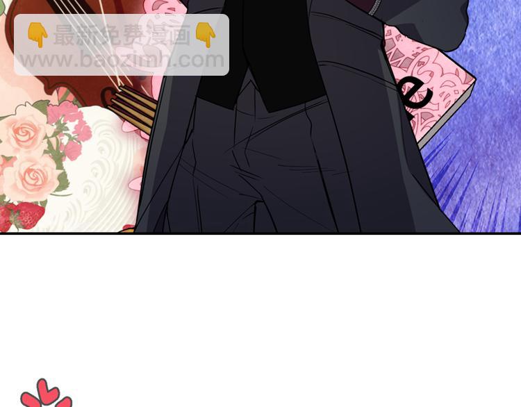 第5话 公爵要订婚？！37