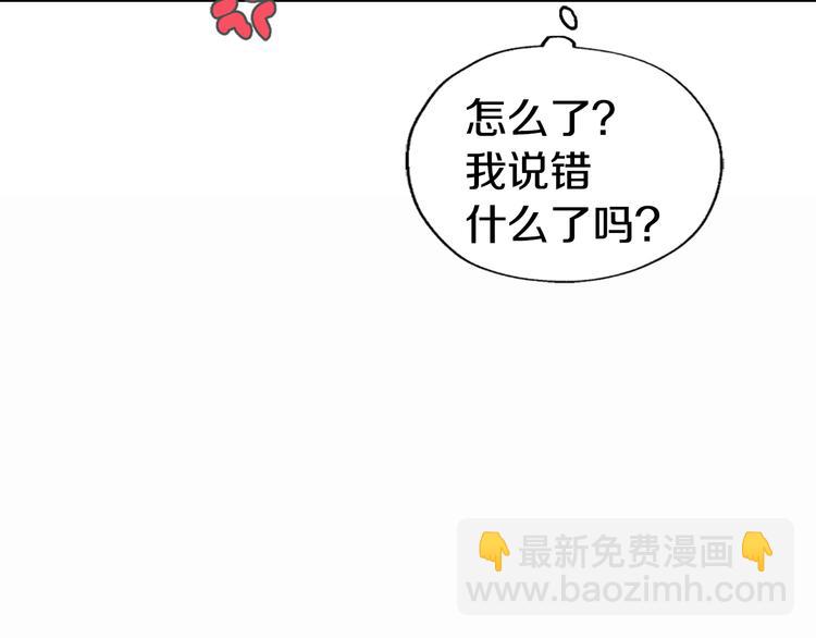 第5话 公爵要订婚？！39