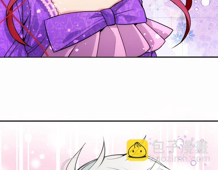 第5话 公爵要订婚？！5