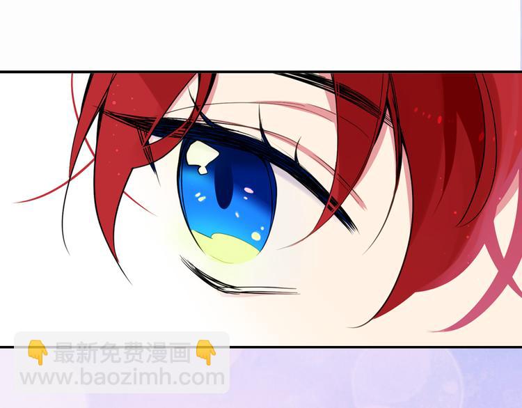 第5话 公爵要订婚？！51