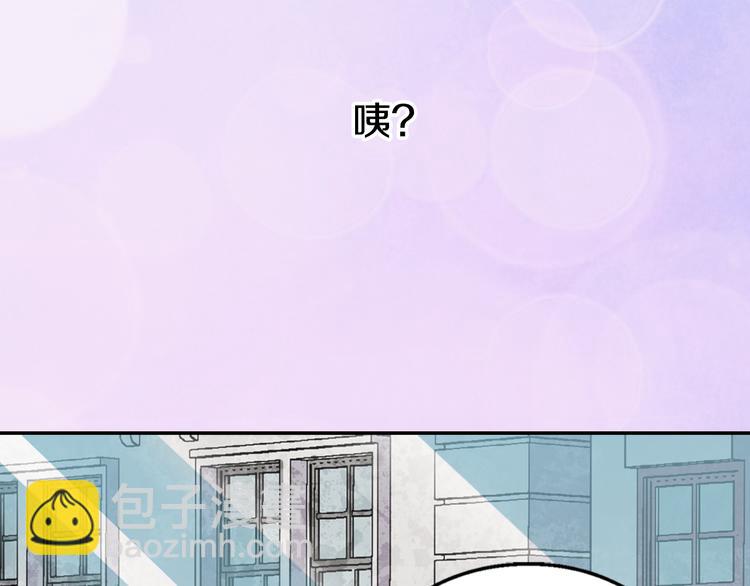 第5话 公爵要订婚？！52