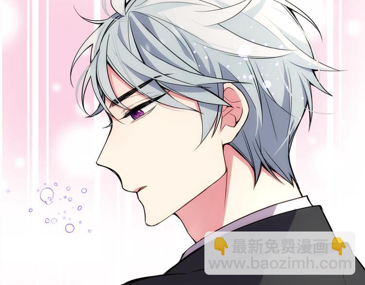 第5话 公爵要订婚？！6