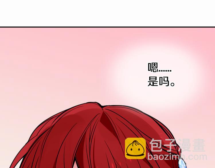 第5话 公爵要订婚？！63