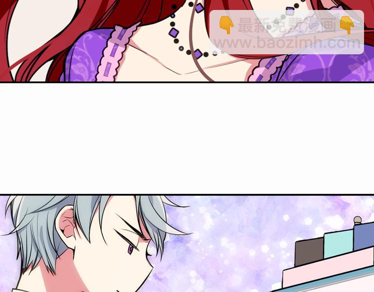 第5话 公爵要订婚？！65