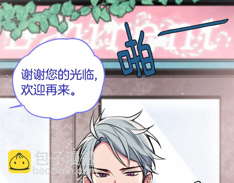 第5话 公爵要订婚？！71