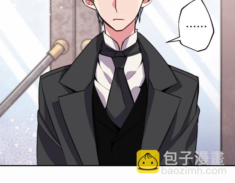 第5话 公爵要订婚？！72