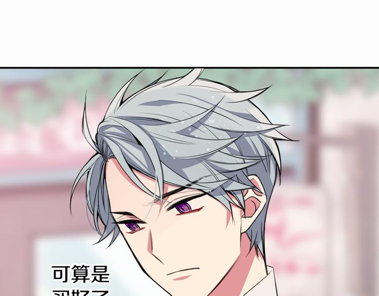 第5话 公爵要订婚？！73