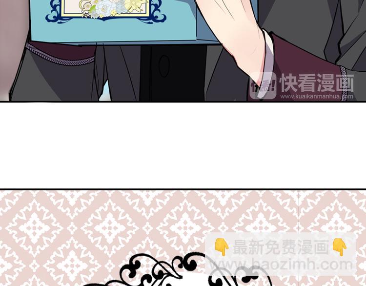 第5话 公爵要订婚？！75