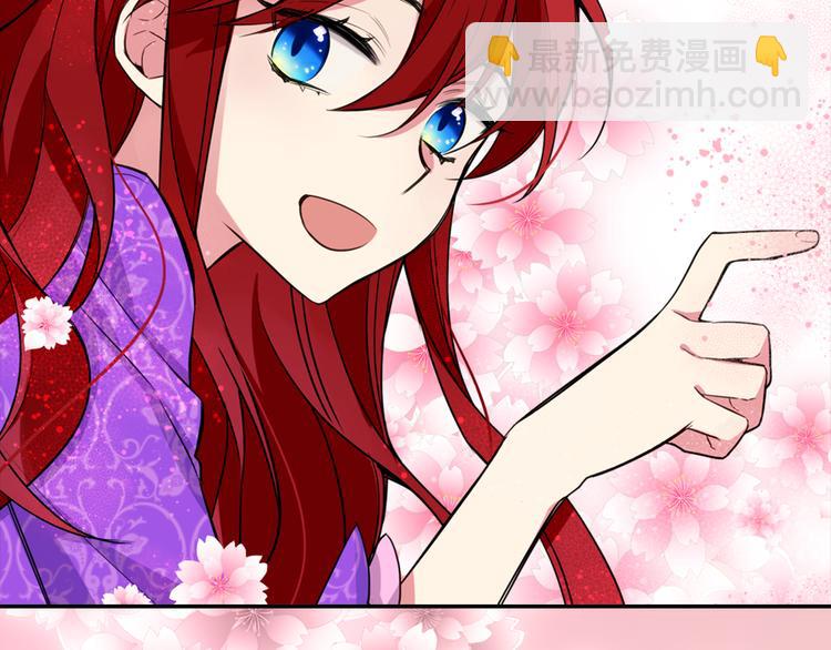 第5话 公爵要订婚？！81