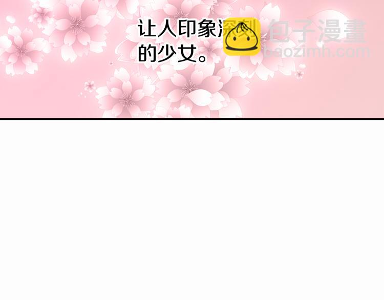 第5话 公爵要订婚？！82