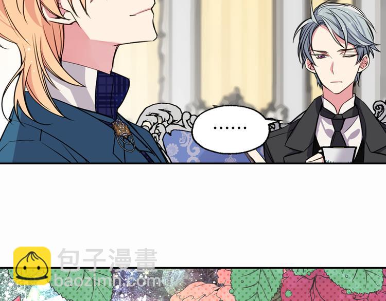 第5话 公爵要订婚？！88