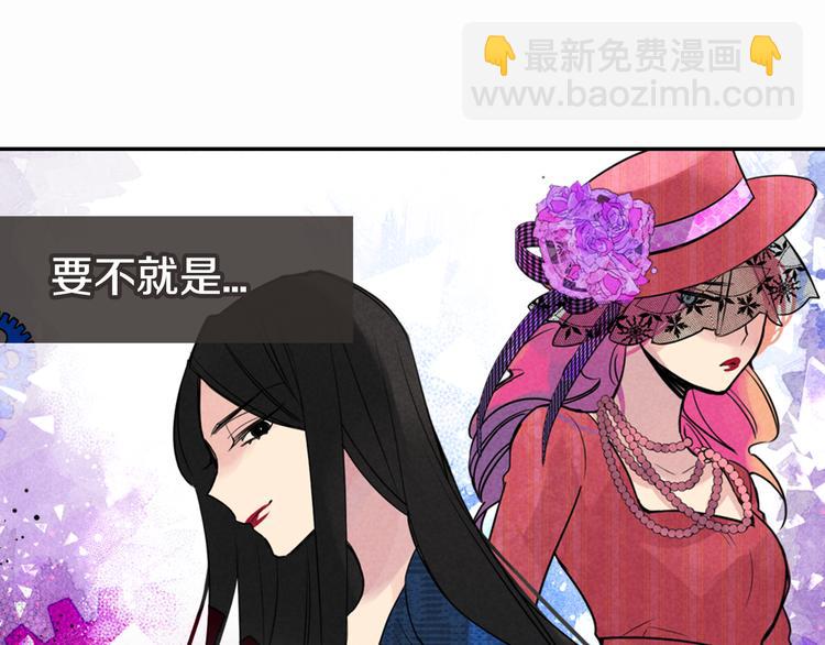 第5话 公爵要订婚？！92
