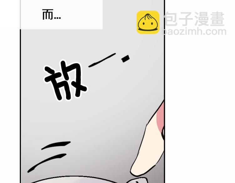 第5话 公爵要订婚？！95
