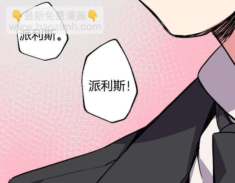 第5话 公爵要订婚？！98