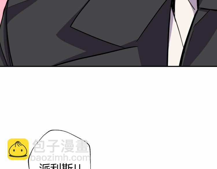 第5话 公爵要订婚？！99
