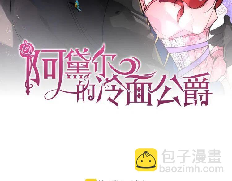第6话 订婚对象1