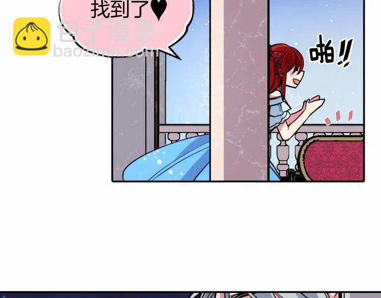 第6话 订婚对象102