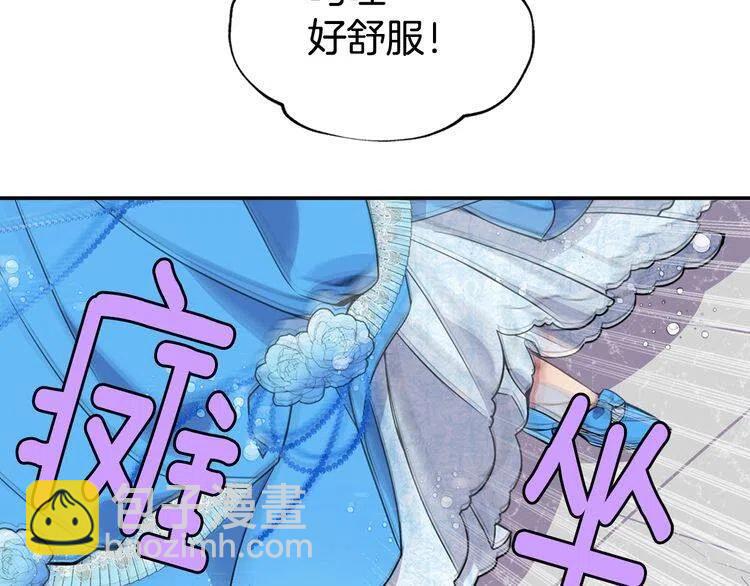 第6话 订婚对象109