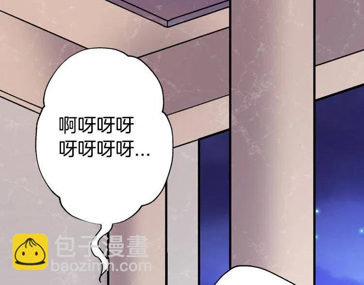第6话 订婚对象114