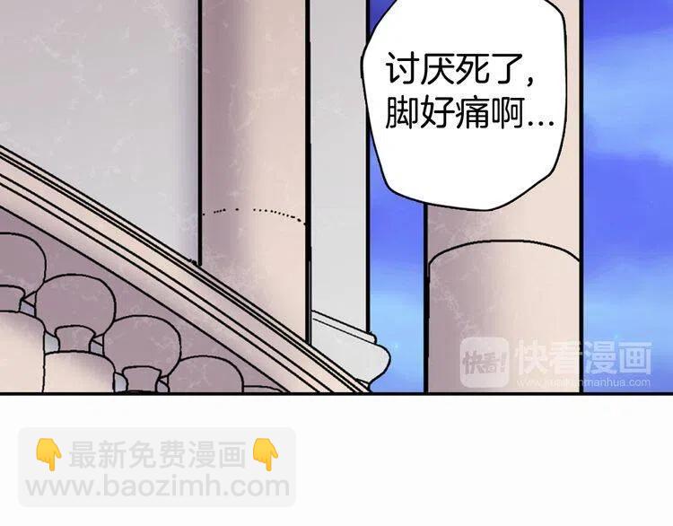 第6话 订婚对象115