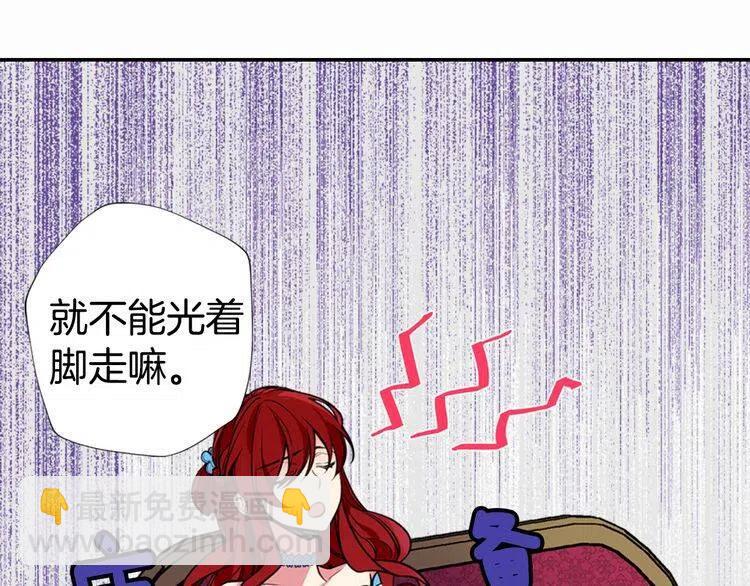 第6话 订婚对象116