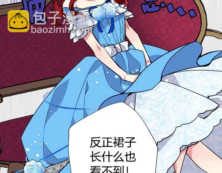 第6话 订婚对象117