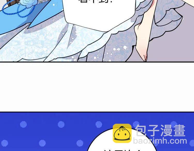 第6话 订婚对象118