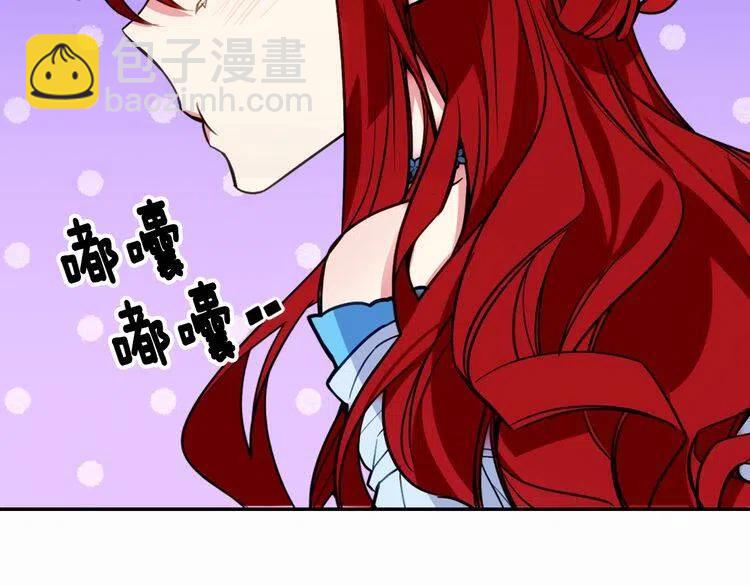 第6话 订婚对象120