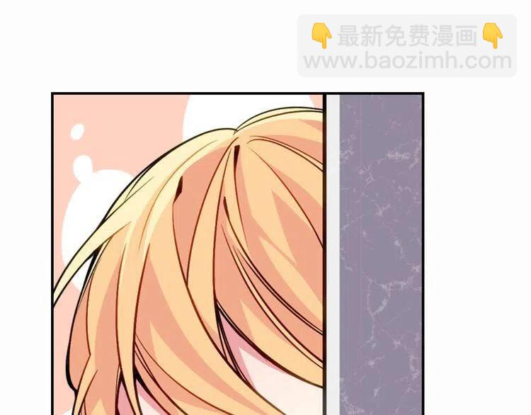 第6话 订婚对象121