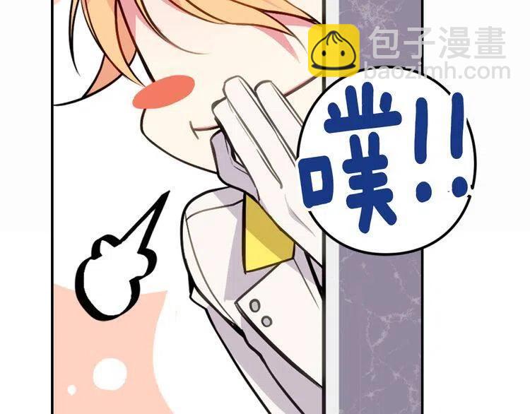 第6话 订婚对象122