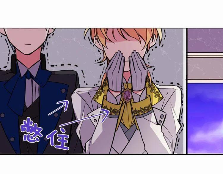 第6话 订婚对象126