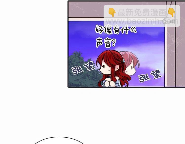第6话 订婚对象127