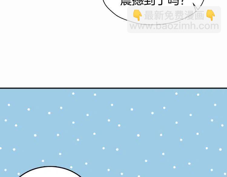 第6话 订婚对象131
