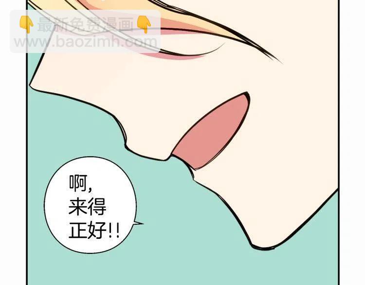 第6话 订婚对象135