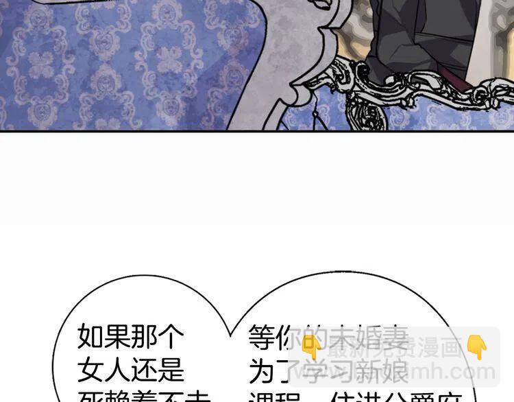 第6话 订婚对象14
