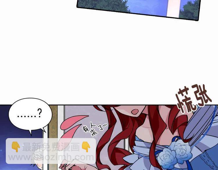 第6话 订婚对象141