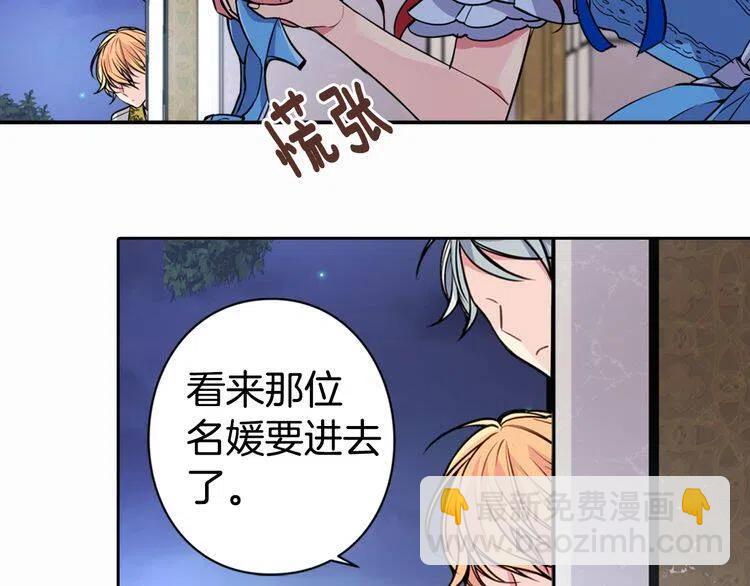 第6话 订婚对象142