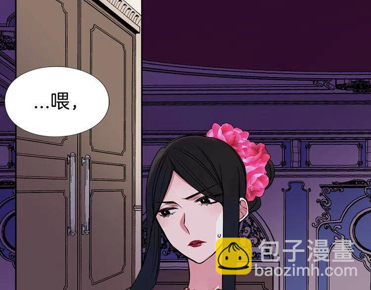 第6话 订婚对象29