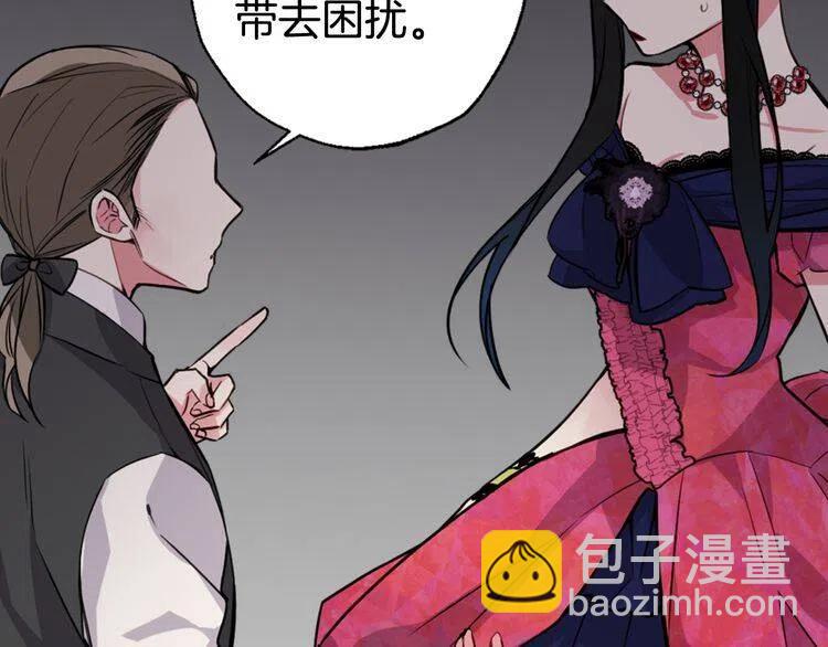 第6话 订婚对象33