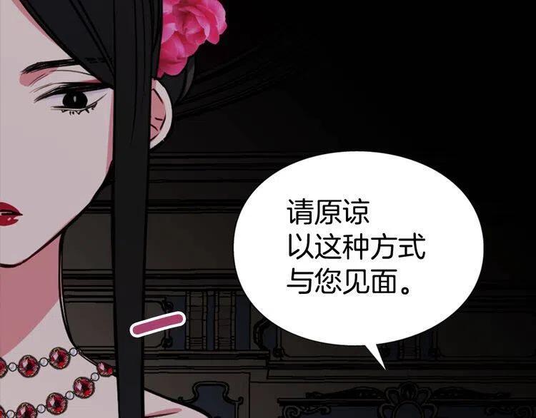 第6话 订婚对象35