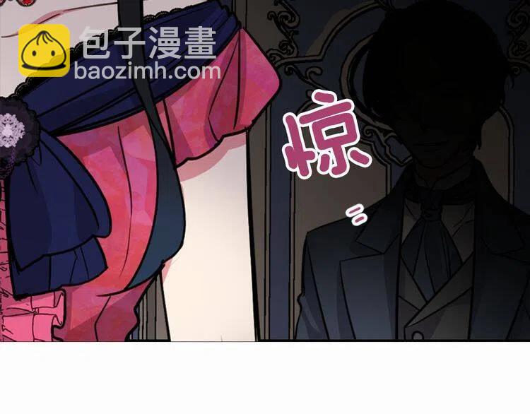 第6话 订婚对象36